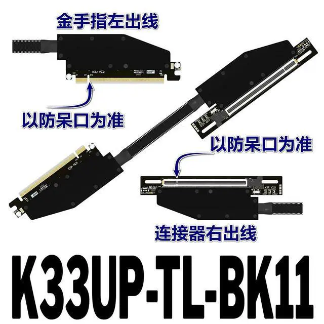 Alt view image 4 of 4 - ADT-K33 PCIe 5.0 x16 Dual Reverse Bend Graphics Card Extension Cable Gen5 512Gbps Compatible with RTX 50xx, RX 90xx Series GPU (K33UP-TL-BK11,30CM)