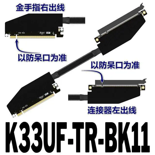 Alt view image 4 of 4 - ADT-K33 PCIe 5.0 x16 Dual Reverse Bend Graphics Card Extension Cable Gen5 512Gbps Compatible with RTX 50xx, RX 90xx Series GPU (K33UF-TR-FG-BK11,30CM)