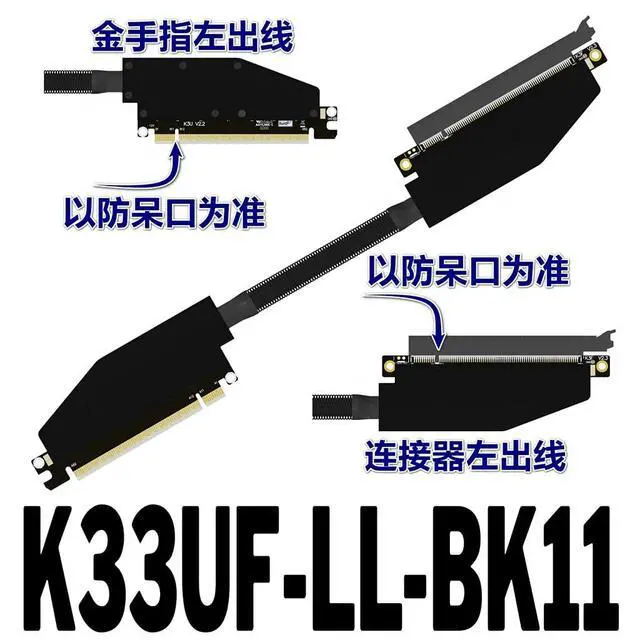 Alt view image 4 of 4 - ADT-K33 PCIe 5.0 x16 Dual Reverse Bend Graphics Card Extension Cable Gen5 512Gbps Compatible with RTX 50xx, RX 90xx Series GPU (K33UF-LL-FG-BK11,30CM)