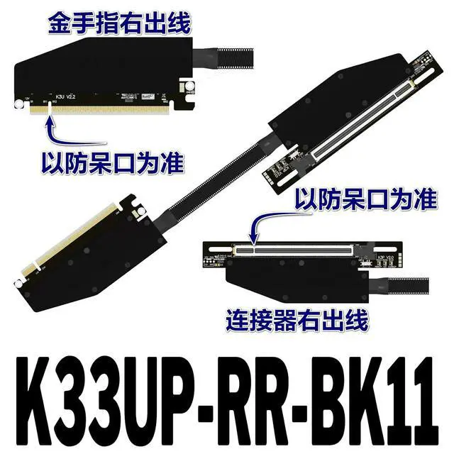 Alt view image 4 of 4 - ADT-K33 PCIe 5.0 x16 Dual Reverse Bend Graphics Card Extension Cable Gen5 512Gbps Compatible with RTX 50xx, RX 90xx Series GPU (K33UP-RR-BK11,30CM)