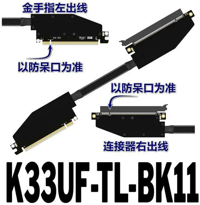 Alt view image 4 of 4 - ADT-K33 PCIe 5.0 x16 Dual Reverse Bend Graphics Card Extension Cable Gen5 512Gbps Compatible with RTX 50xx, RX 90xx Series GPU (K33UF-TL-FG-BK11,30CM)