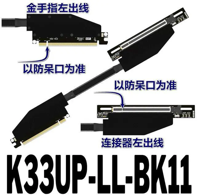 Alt view image 4 of 4 - ADT-K33 PCIe 5.0 x16 Dual Reverse Bend Graphics Card Extension Cable Gen5 512Gbps Compatible with RTX 50xx, RX 90xx Series GPU (K33UP-LL-BK11,30CM)