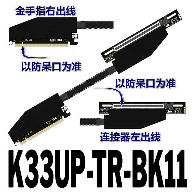 Alt view image 4 of 4 - ADT-K33 PCIe 5.0 x16 Dual Reverse Bend Graphics Card Extension Cable Gen5 512Gbps Compatible with RTX 50xx, RX 90xx Series GPU (K33UP-TR-BK11,30CM)