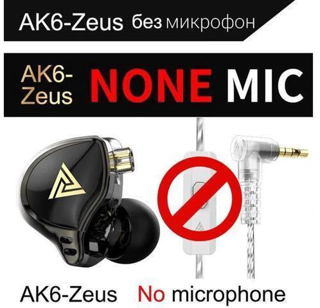 Main image of QKZAK6-ZeusIn-earheadphones,monitoringheadphones, HlFlmoving-coil wired remote c