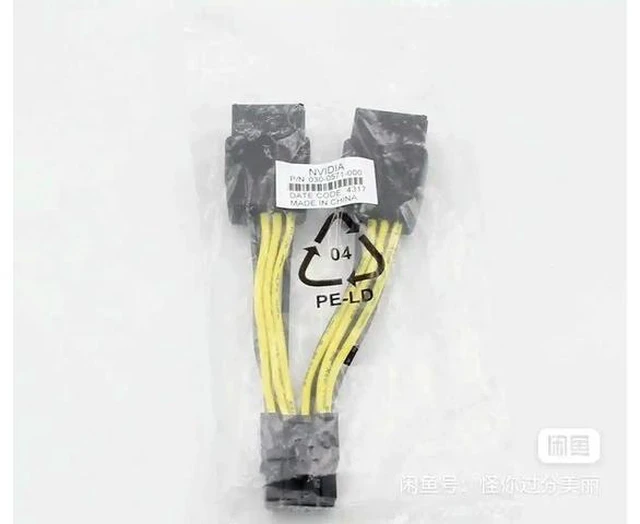 Alt view image 3 of 3 - TESLA Power Cord for K80/M60/P40/P100/V100 and Other Professional Graphics Cards