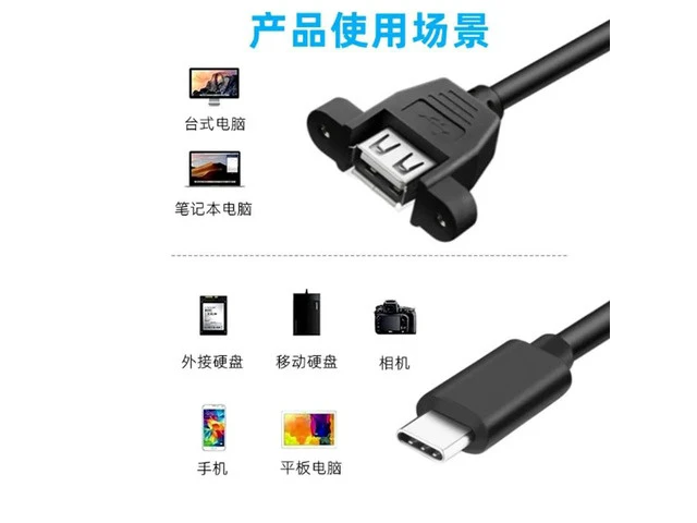 Alt view image 2 of 3 - 30CM USB3.1 Type-c Male to USB 2.0 Female With Screw Holes to Fix the Chassis Motherboard to OTG Extension Cable