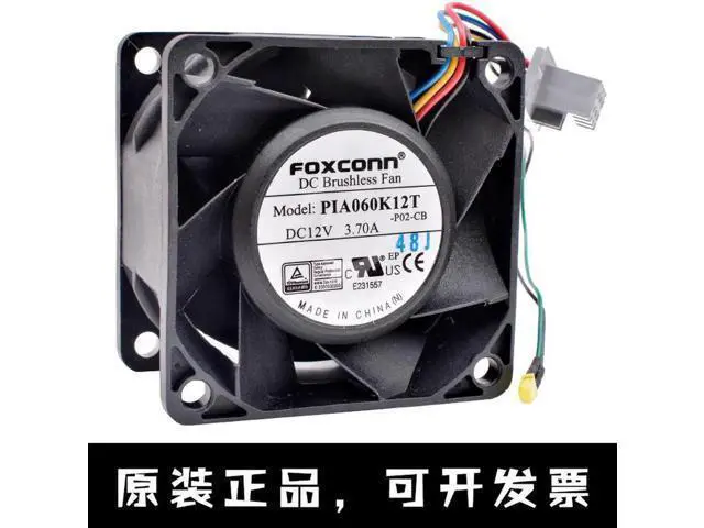 Alt view image 3 of 5 - PIA060K12T 6cm 60mm fan 60x60x38mm DC12V 3.70A super large air volume cooling fan for server chassis or retrofit