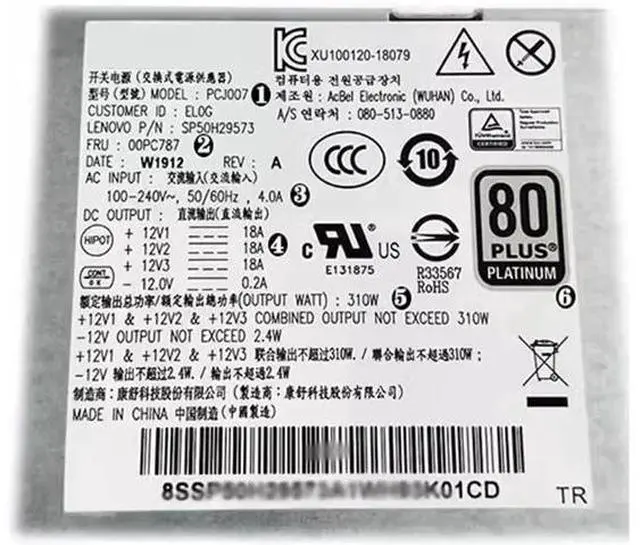 Alt view image 2 of 6 - 310W SFF Power Supply for Lenovo ThinkCentre M80T M70T M90S, ThinkStation P340 P350 P360, Replacement for 00PC787 PCJ007 SP50H29573 G5-14IMB05