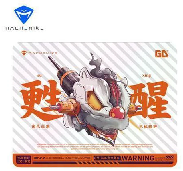 Main image of GM334 Auspicious LionsSeries Fiberglass Material Mouse pad 360*280*4mm - AWAKENING