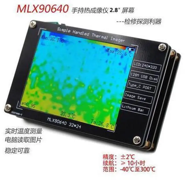 Main image of MLX90640 2.8-inch LCD digital infrared thermal imaging DIY thermal imager for temperature detection, detection tool