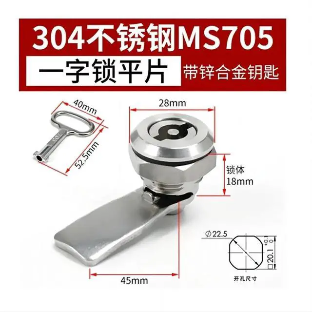 Alt view image 2 of 7 - 1 Set Stainless Steel MS705 Tool Lock with Rotating Tongue Cam Lock 18mm Electric Cabinet Lock Keys(H10mm-Stainless)