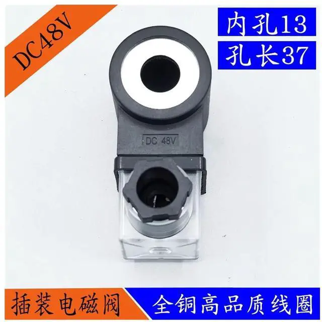 Alt view image 2 of 2 - 1pcs Hydraulic Solenoid Coil 13mm Bore 37mm Height 110V/24V/12V/72V/48V/60V/220V Plug-in Control Valve(DC48V)