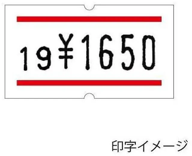 Alt view image 3 of 3 - SATO Handobera SP-7L-1 WA1003515
