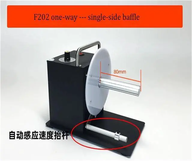 Alt view image 2 of 7 - Label Rewinding Machine Two-way Automatic Rewinder Self-adhesive Barcode Machine Clothing Tag Reeler Industrial Grade(F202)