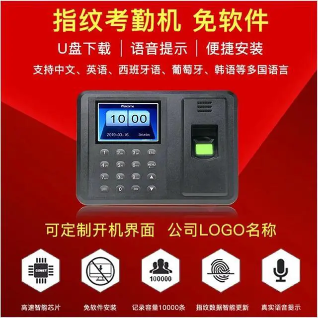 Alt view image 2 of 6 - A8 2.8inch Biometric Attendance System USB Fingerprint Reader Time Clock Employee Control Machine Electronic Device Spanish En(Size:English)