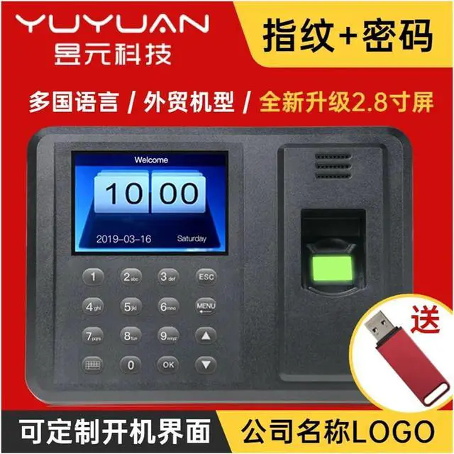 Alt view image 3 of 6 - A8 2.8inch Biometric Attendance System USB Fingerprint Reader Time Clock Employee Control Machine Electronic Device Spanish En(Size:English)
