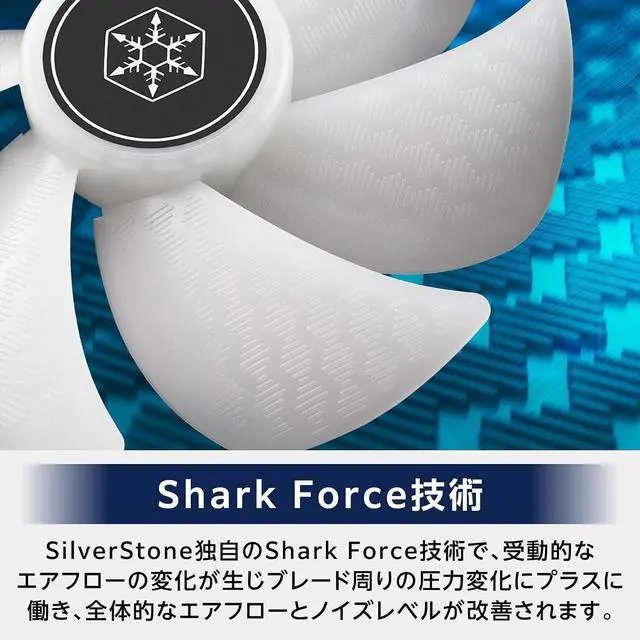 Alt view image 3 of 7 - Silverstone PWM ARGB Compatible, Performance Enhancement, 5.5 inches (140 mm), Shark Force 140 ARGB/Official Distribution Product