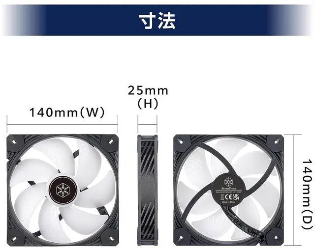 Alt view image 7 of 7 - Silverstone PWM ARGB Compatible, Performance Enhancement, 5.5 inches (140 mm), Shark Force 140 ARGB/Official Distribution Product