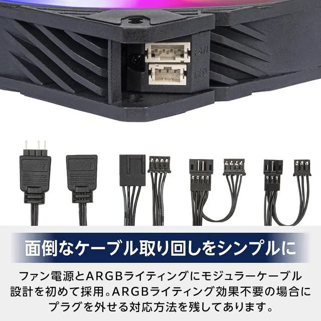 Alt view image 6 of 7 - Silverstone PWM ARGB Compatible, Performance Enhancement, 5.5 inches (140 mm), Shark Force 140 ARGB/Official Distribution Product