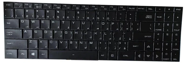 Main image of Laptop Keyboard for Tongfang GM5ZN8Y Farsi FS with Backlit Black No Frame New