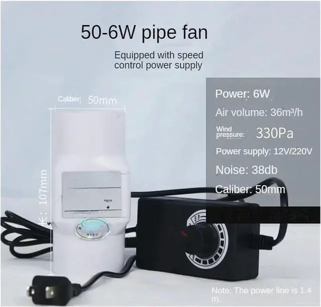 Alt view image 2 of 3 - 50mm high efficiency inline exhaust fan with adjustable speed 6W