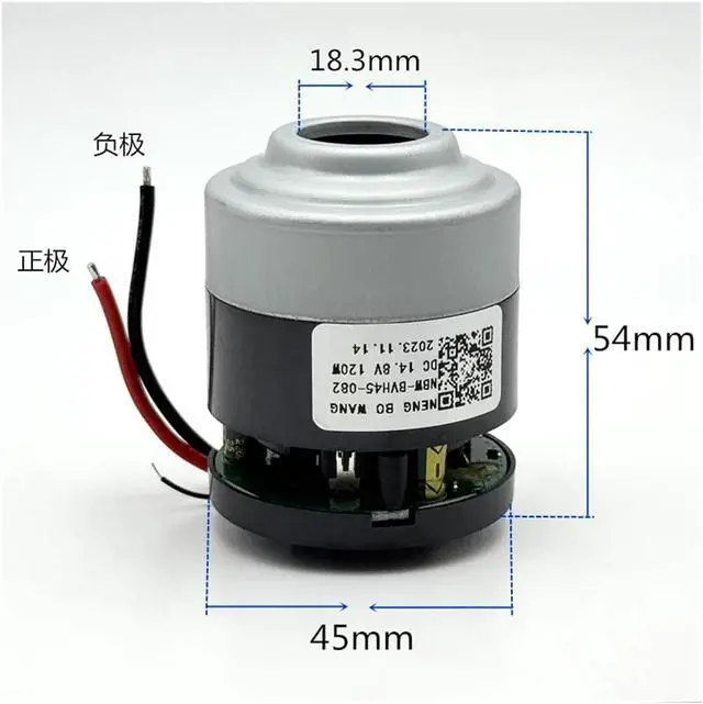 Alt view image 2 of 6 - 45mm DC 10.8V-16.6V 14.4V 120W BLDC 100000rpm Ultra-High Speed Brushless Electronic Starter Turbo Fan with Drive VUQLDHAYZ