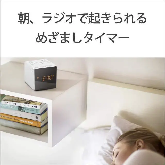 Alt view image 2 of 6 - Clock Radio ICF-C1: FM / AM / FM Wide corresponding Sleep Timer White ICF-C1 W