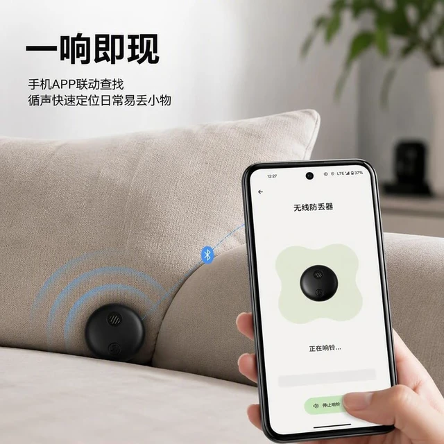 Alt view image 6 of 7 - Pet GPS Tracker, Dog Cat Collar Locator, Anti-Lost Tag for Keys Luggage Lightweight anti-lost tracker, real-time location, loud alert. iOS & Android, family sharing for pets, keys & luggage