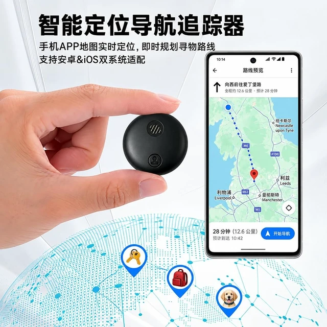 Alt view image 7 of 7 - Pet GPS Tracker, Dog Cat Collar Locator, Anti-Lost Tag for Keys Luggage Lightweight anti-lost tracker, real-time location, loud alert. iOS & Android, family sharing for pets, keys & luggage