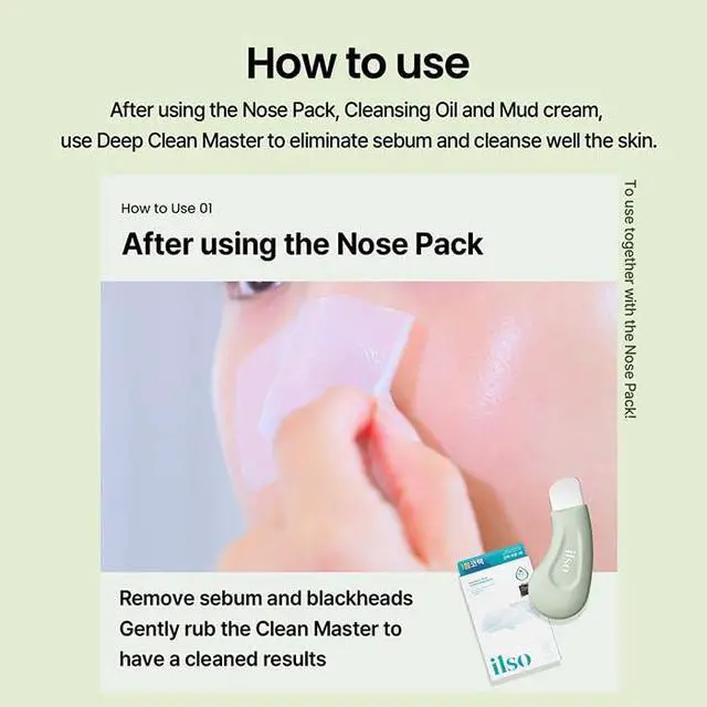 Alt view image 3 of 6 - Deep Clean Master/Blackhead Remover Tool/Safe & Made from Silicon/and with Mud Cream & Cleansing Oil (Professional Blackhead Remover)