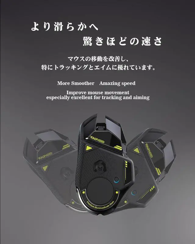 Alt view image 2 of 7 - Curved Edges Ultra Strong Glass Mouse Feet Skates Compatible with Wireless Gaming Mouse Feet Replacement,Super Smooth Glide Fast and Durable Sole (Black)