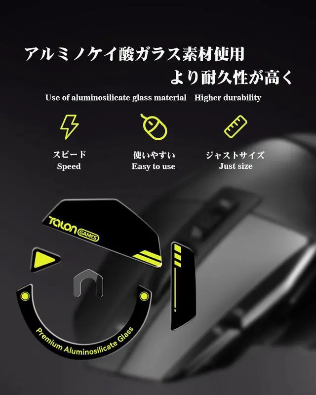 Alt view image 3 of 7 - Curved Edges Ultra Strong Glass Mouse Feet Skates Compatible with Wireless Gaming Mouse Feet Replacement,Super Smooth Glide Fast and Durable Sole (Black)