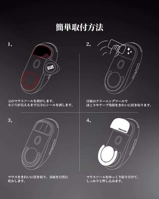 Alt view image 7 of 7 - Curved Edges Ultra Strong Glass Mouse Feet Skates Compatible with Wireless Gaming Mouse Feet Replacement,Super Smooth Glide Fast and Durable Sole (Black)