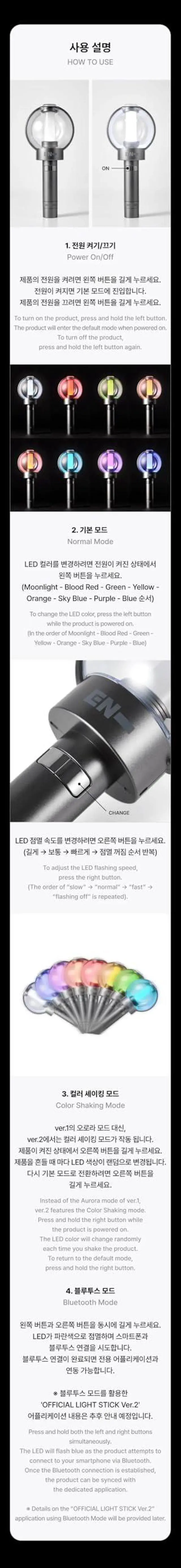 Alt view image 3 of 5 - Light Stick