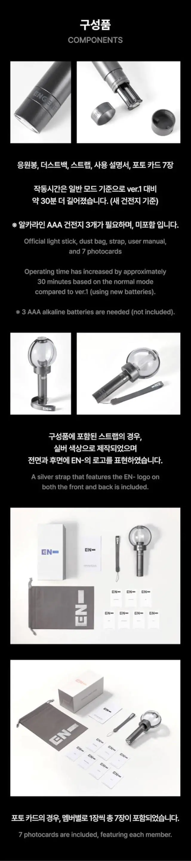 Alt view image 4 of 5 - Light Stick