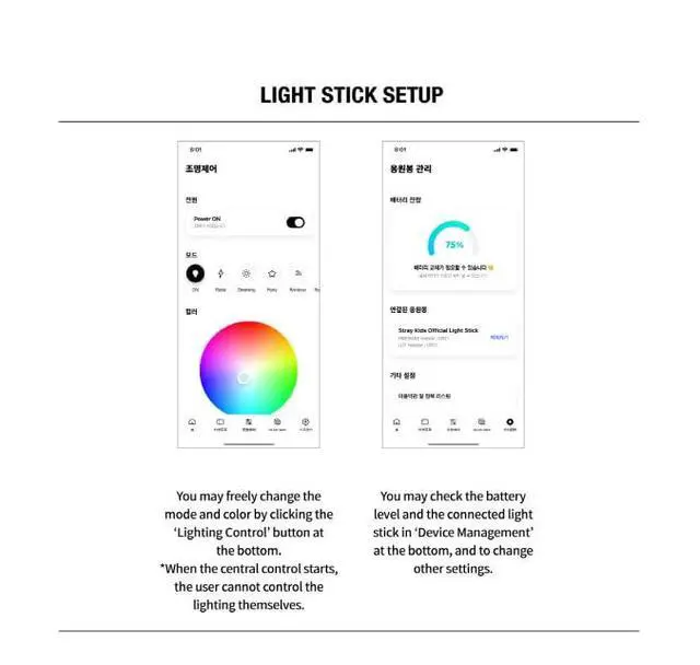 Alt view image 6 of 6 - Light Stick