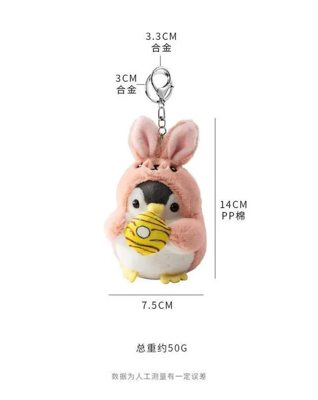 Alt view image 7 of 7 - Creative Cute Lovely Penguin Pendant Keychain Gift - For Handbag, Purse, Backpack, Car Keys
