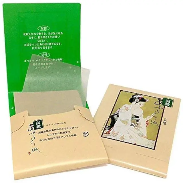 Main image of 3 X Japanese Premium Oil Blotting Paper 200 Sheets (B), Large 10cm x7cm