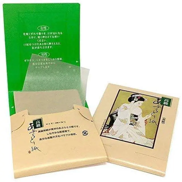 Alt view image 2 of 5 - 3 X Japanese Premium Oil Blotting Paper 200 Sheets (B), Large 10cm x7cm