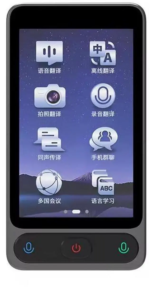 Main image of QURO Tr10 Audio Voice 3.97 Inch English Translator 138 Languages Offline Photo Translation AI Smart Translate Device
