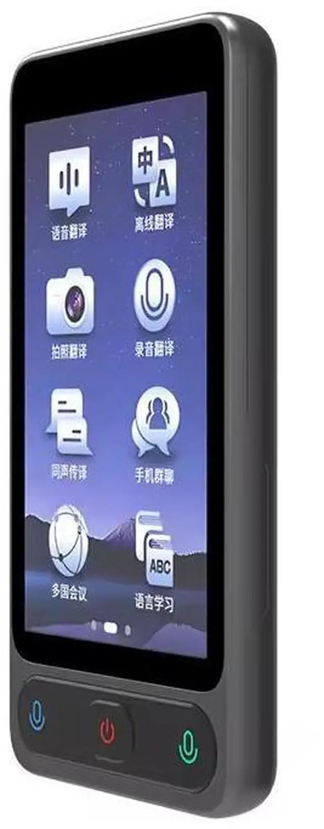 Alt view image 5 of 5 - QURO Tr10 Audio Voice 3.97 Inch English Translator 138 Languages Offline Photo Translation AI Smart Translate Device