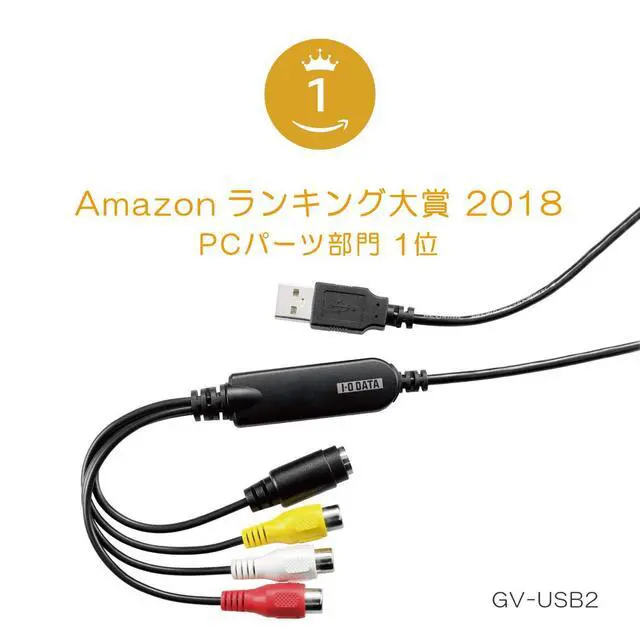 Alt view image 2 of 5 - I-O Data GV-USB2 Video/VHS 0.3 inch (8 mm) DVD Dubbing PC Ingestion Video Capture Japanese Manufacturer
