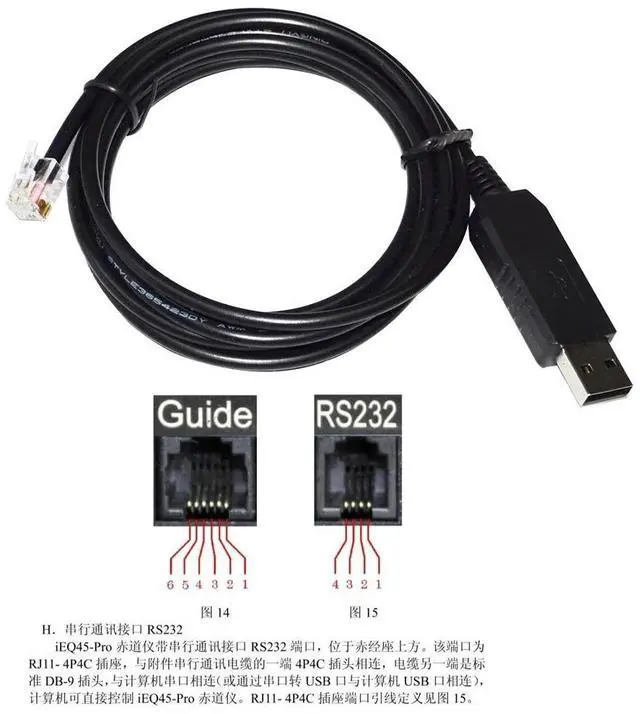 Alt view image 9 of 12 - FTDI USB TO RJ9 RJ11 4P4C ASIAIR DIRECT TO IOPTRON EQUATORIAL CABLE I/O HC HAND CONTROLLER FOR IEQ30 IEQ45 ZEQ25 CEM60 CEM25P
5M Length