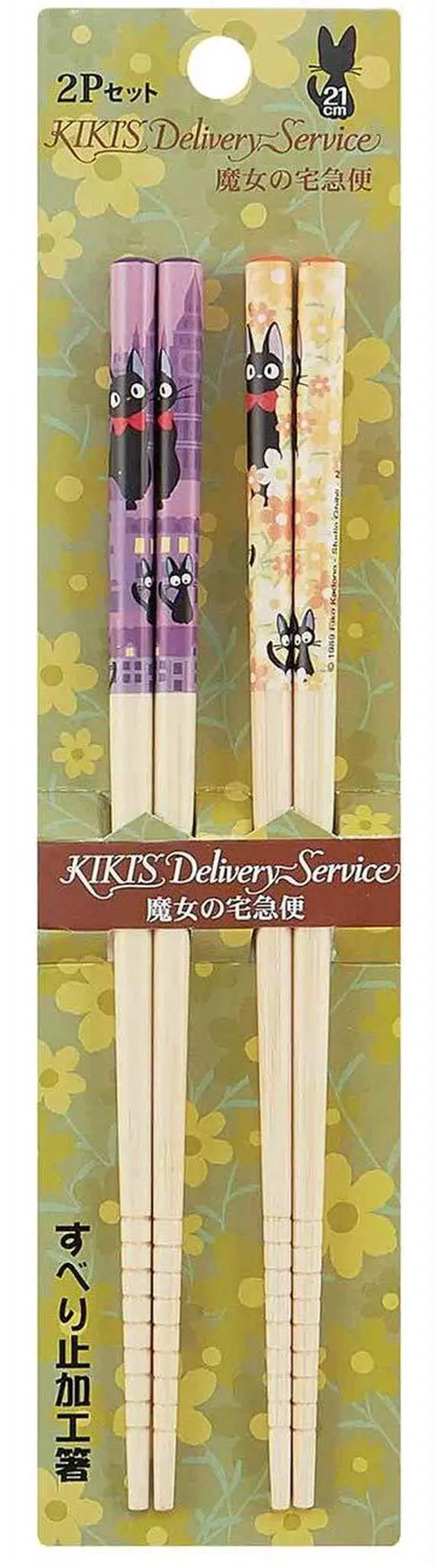 Main image of Kiki's Delivery Service Bamboo Chopstick 2pcs Set -Anti-Slip Grip for Ease of Use - Authentic Japanese Design - Lightweight, Durable and Convenient