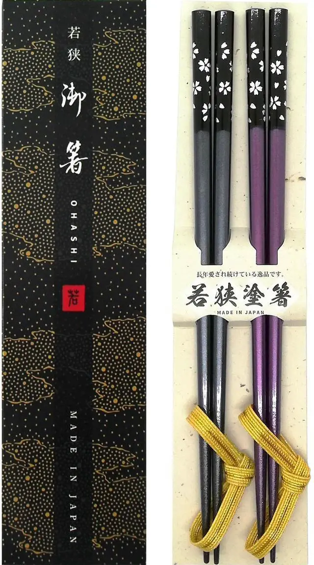 Main image of Wooden Chopsticks and Chopstick Rests Gift Set, Reusable, Dishwasher Safe (Sakura)