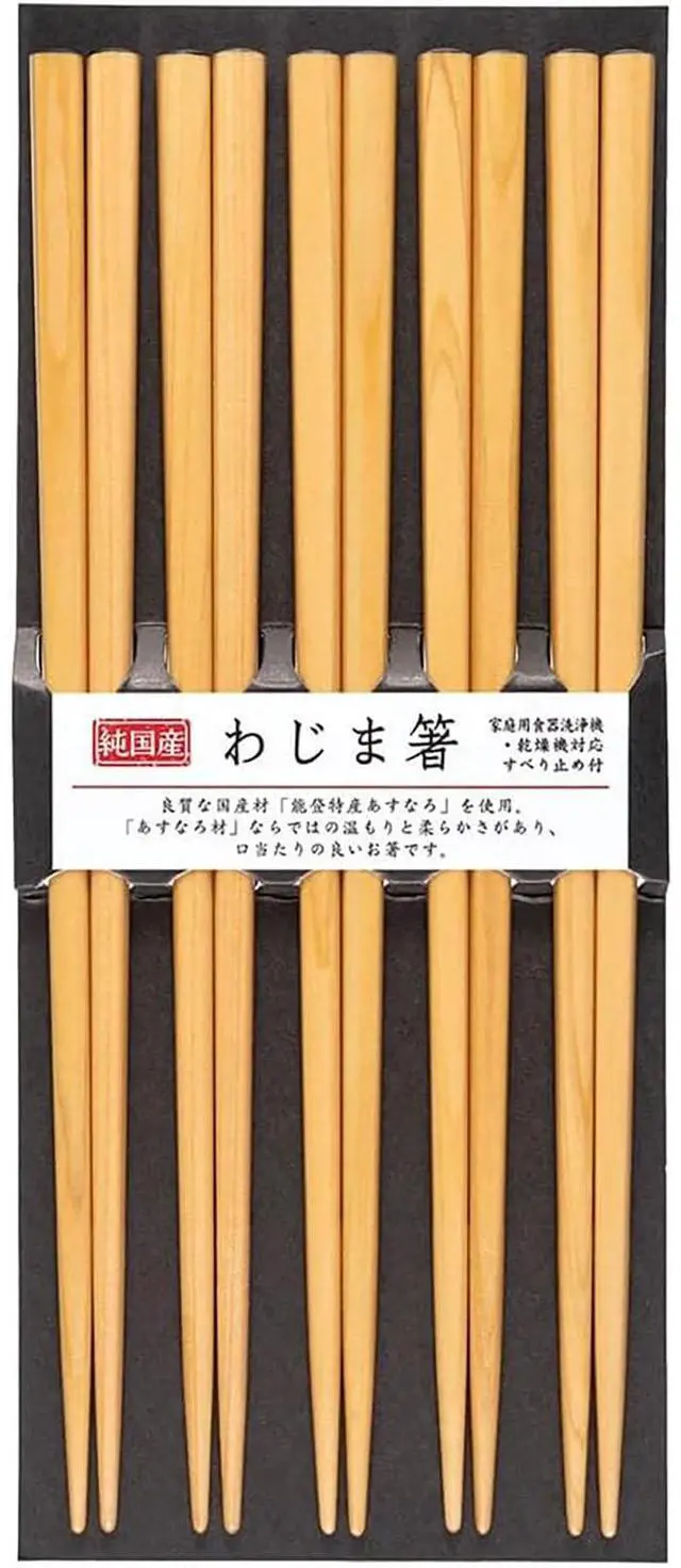 Main image of S-03444 Chopsticks Dishwasher-Safe, Anti-slip, 8.9 inches (22.5 cm), Set of 5, Commercial Use, For Visitors, Natural, Made in Japan
