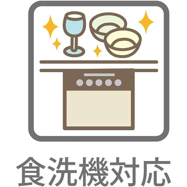 Alt view image 4 of 5 - S-03444 Chopsticks Dishwasher-Safe, Anti-slip, 8.9 inches (22.5 cm), Set of 5, Commercial Use, For Visitors, Natural, Made in Japan