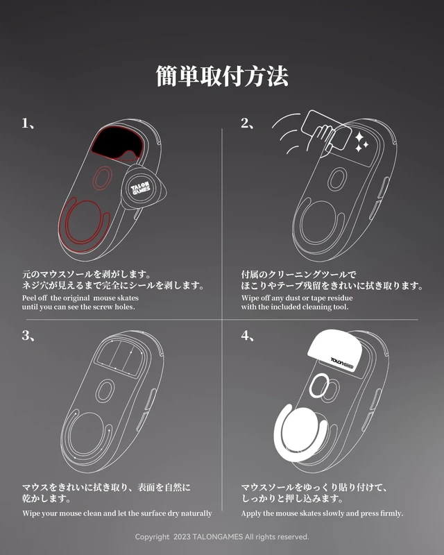 Alt view image 6 of 6 - TALONGAMES Curved Edges Ultra Strong Glass Mouse Skates Feet Compatible with Logitech G403 / G603 / G703 Gaming Mouse Feet Replacement,Super Smooth Glide Fast and Durable Sole