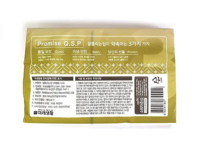 Alt view image 3 of 7 - Travel Pocket Tissues Packs (Soft Pack) 70 Sheets per pack / 3packs, 210 Tissues Total, Travel, Camping, Office, Car