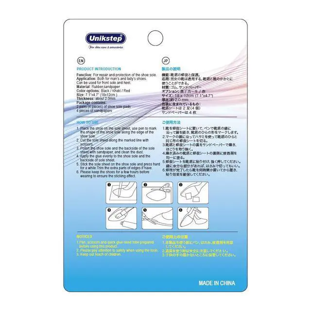 Alt view image 2 of 7 - 2 Pairs Shoe Sole Repair Rubber Sheets, Shoe Bottom Outer Front Sole and Heel Replacement Pads, Anti Slip Noise Reduction Grips, Non Skid Protectors, Size 7.1x4.7 Inches